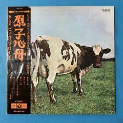 ピンク・フロイド　国内盤レコードセット（狂気・おせっかい・原子心母） ピンク・フロイド / 「狂気」「原子心母」 【本日入荷中古