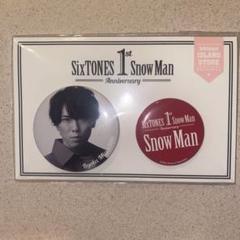 2025年最新】SixTONES 1st anniversaryの人気アイテム - メルカリ