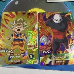 最終値下げ　ドラゴンボール　フュージョンワールド　孫悟空　ジレン 孫悟空SRパラレル ドラゴンボールフュージョンワールドの通販