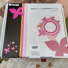 ケノン　Ver 8.4 ケノンver8.4