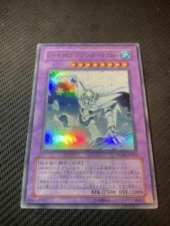 2025年最新】遊戯王 ゲートボールの人気アイテム - メルカリ