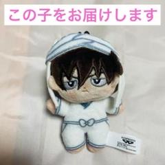 劇場版 忍たま乱太郎 ほわぬい マスコット ぬいぐるみ 天鬼 ③