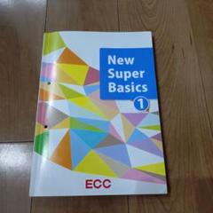 ECCジュニア　Global Explores JEテキスト　2024年使用 ECCジュニア J E テキスト10冊 - メルカリ