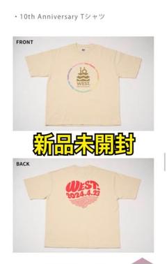 ジャニーズWEST - WEST. ハート 4形態 Tシャツ付き Amazon.co.jp: 【限定特典10th Anniversary Tシャツ付】WEST