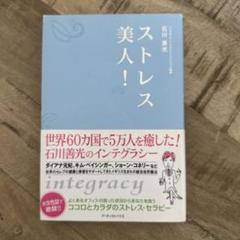 2025年最新】石川善光の人気アイテム - メルカリ