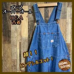 USA製 ビンテージ アメカジ デニム オーバーオール ジーンズ パンツ 古着