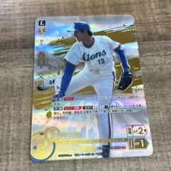 ドリームオーダー 西武 チームカード シリアル 10番代 現役選手