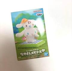 サンリオキャラクターズ　なかよしメモリーズvol.2 シナモロール