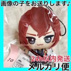 2025年最新】ツイステ ちびぐるみ リドルの人気アイテム - メルカリ