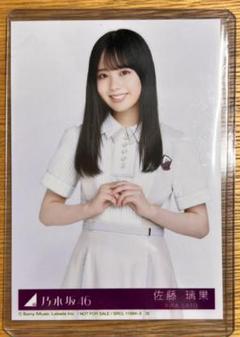 2025年最新】さとう里香の人気アイテム - メルカリ