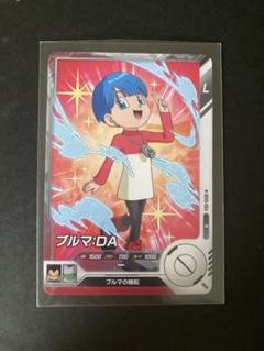 ブルマ da 2025年最新】ブルマdaの人気アイテム - メルカリ