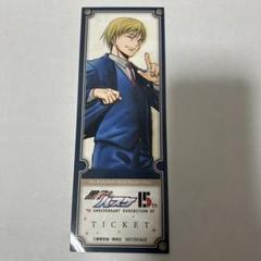 黒子のバスケ 紫原敦 ファン感謝デー 来場記念証 ジャンプ展