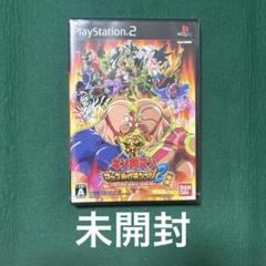 新品未開封 キン肉マン マッスルグランプリ2 特盛 PlayStation2