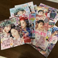 ニコラ　まとめて12冊　2023-2025