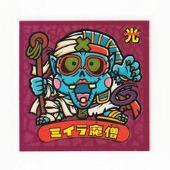 ビックリマンシール『聖核伝』セミコンプ + ダブり 2025年最新】ビックリマンシール聖核伝の人気アイテム - メルカリ