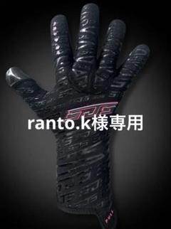 楽天市場】キーパーグローブ 7号の通販