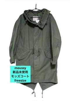 ❤️超美品❤️ マウジー moussy モッズコート カーキ サイズ1 取り外し可能 セール】MODS コート（モッズコート）｜MOUSSY（マウジー）