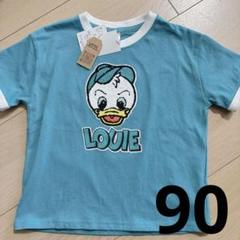 記名なし！新品未使用未着用！90サイズ