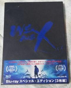 WE ARE X スペシャル・エディション(&#39;16米)【3枚組】 Amazon.co.jp: WE ARE X Blu-ray スペシャル・エディション(Blu