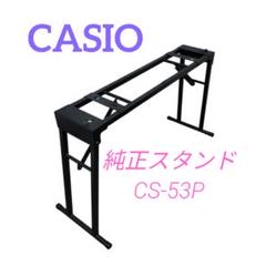 sattan.Casio Privia PX-135（ペダル・スタンド別） 楽天市場】privia px－135 スタンドの通販