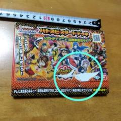 イザナギ＆イザナミ デッキパーツ 各種3枚セット - メルカリ