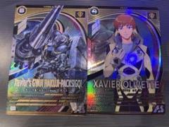 「即日発送」アーセナルベース　FQブースター　ギャン　エグザベ・オリベ