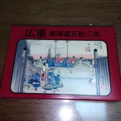 永谷園　懸賞カードセット 71THIkbttHL._UF350,350_QL50_.jpg
