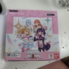 UNION ARENA 2.5次元の誘惑 にごりり 1box 新品未開封 - メルカリ