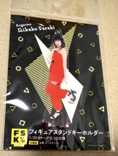 佐々木莉佳子　アンジュルム　FSK アクリルスタンドキーホルダー　新品未開封 佐々木莉佳子 FSK アクリルスタンドキーホルダー - メルカリ