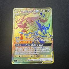 2025年最新】ポケモンカード ゲッコウガ&ゾロアークgx urの人気