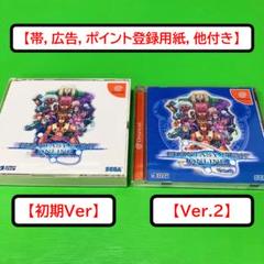 【帯,広告,P登録用紙,他付き】 DC ファンタシー スターオンライン セット