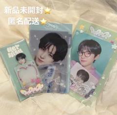 NCT WISH poppop MD ユウシ　セット