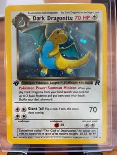 国内正規品 ポケモンカード わるいカイリュー 1st 5 英語 55 以上節約 Www Eatforhealth Gr 国内正規品 ポケモンカード わるいカイリュー 1st 5 英語 55 以上節約 Www Eatforhealth Gr
