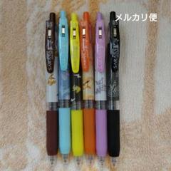 ☆ ポケモンセンター サラサ SARASA ボールペン イーブイ