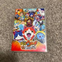 映画 妖怪ウォッチ エンマ大王と5つの物語だニャン! スペシャルプライス版DVD Amazon.co.jp: 映画 妖怪ウォッチ エンマ大王と5つの物語だ
