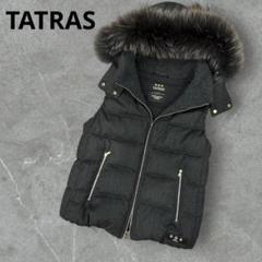 未使用級♡23AW ギャラ付 タトラス ピシアナ ロングダウンベスト 黒 M 楽天市場】tatras ダウン 黒の通販