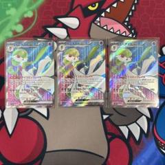 2025年最新】サーナイトex sr 2枚の人気アイテム - メルカリ