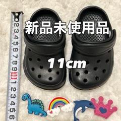 サンダル キッズ クロッグ 黒 11cmベビー シューズ 子供 靴 軽い