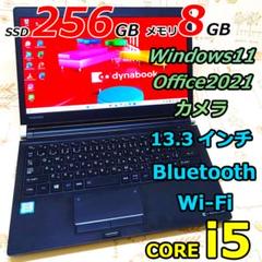 フルHD Windows11 オフィス付き 新品SSD ノートパソコン 小型軽量