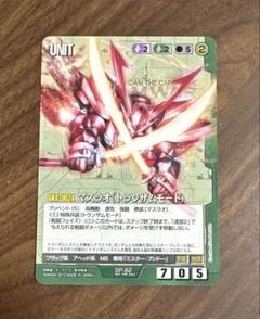 ガンダムウォー マスラオ(トランザムモード) 2枚セット 2025年最新】マスラオ(トランザムモード)の人気アイテム - メルカリ
