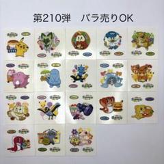 2025年最新】ポケモンパンシール100弾の人気アイテム - メルカリ