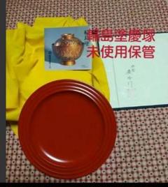 2022年最新】輪島塗 慶塚の人気アイテム - メルカリ 商品を販売 慶塚 輪島塗 半月銘々皿 5客 半月黒壇沈金 菓子皿 食器