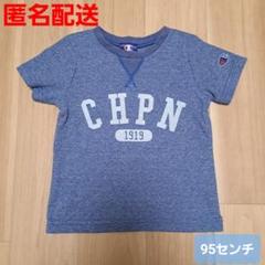 95センチ　チャンピオン　半袖　シャツ　Tシャツ　子供服　ベビー