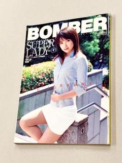 瀬戸早妃 矢吹春奈 グラビア切り抜き 週刊ヤングサンデー No.955 希少品 m95722944024_1.jpg?1713582874