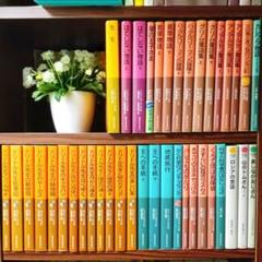 【岩波少年文庫・福音館文庫　40冊】モモ　ドリトル先生・全巻　グリム童話