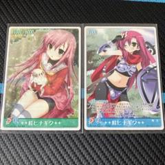 ハヤテのごとく！ 桂ヒナギク スリーブ 希少 Amazon.co.jp: 桂ヒナギク スリーブ ハヤテのごとく トニカク