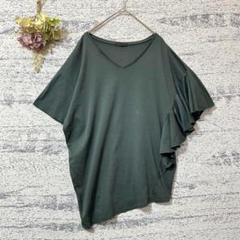k.t キヨコタカセ　アシンメトリーカットソー　グリーン　M　半袖　Tシャツ