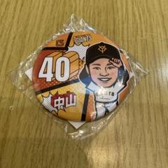 缶バッジ　40 中山礼都選手