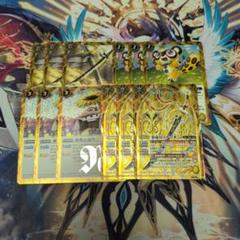 シークレット ツル 3コン M以下 バーニングレガシー 黄
