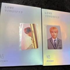 BTS LOVEYOURSELF 結 Answer E version シュガ